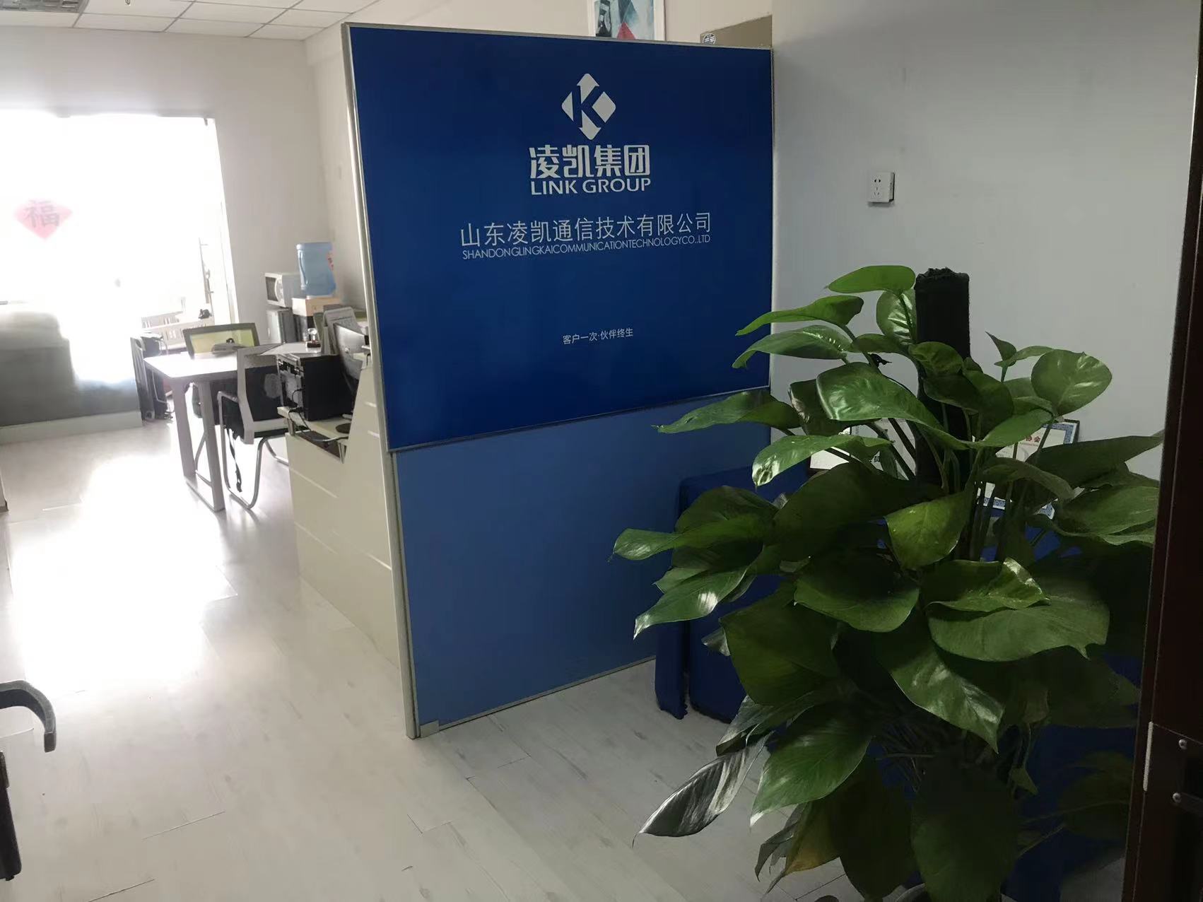 濟南凌凱辦公室環境